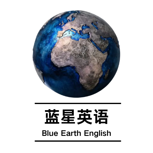 蓝星英语